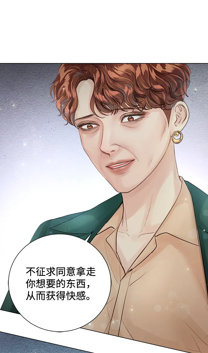 第31话 第9页