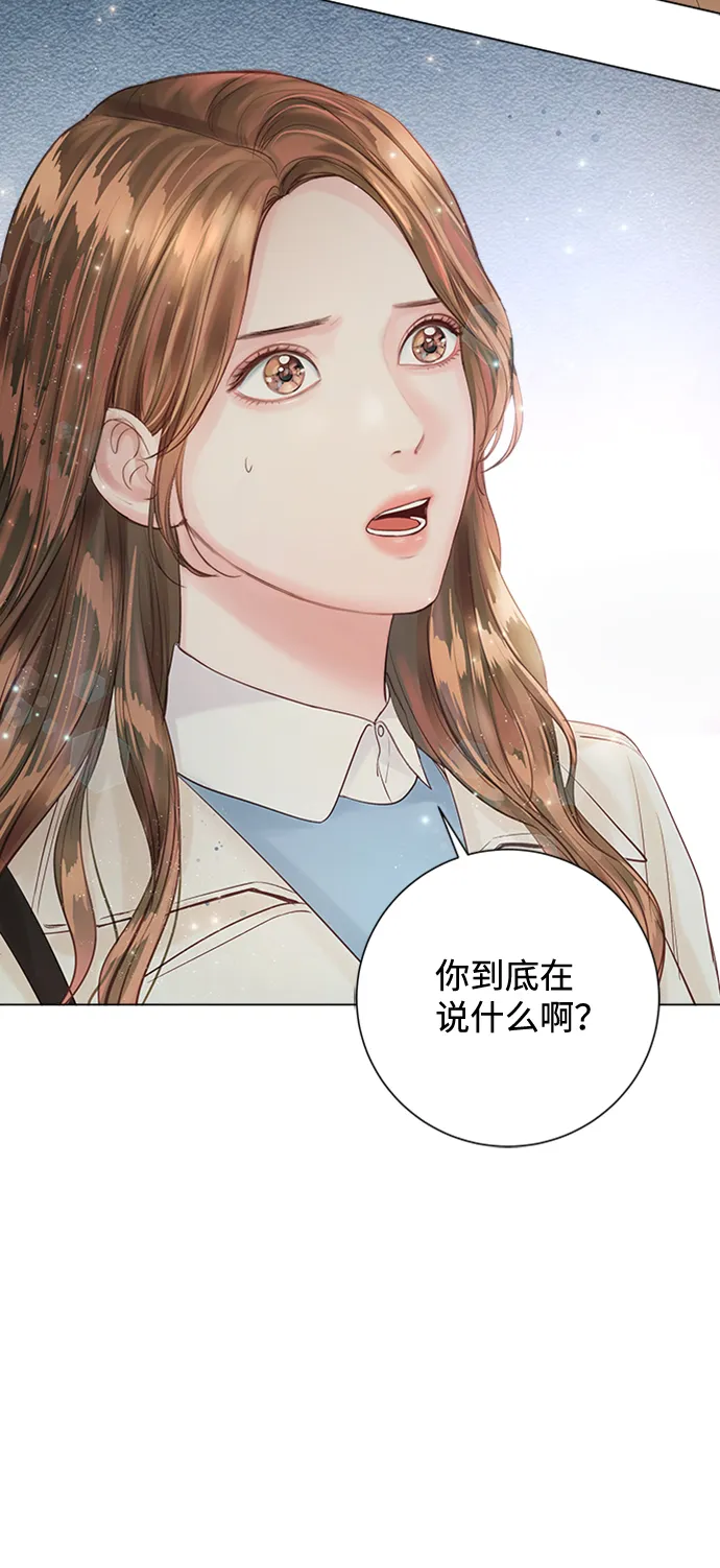 第31话 第10页