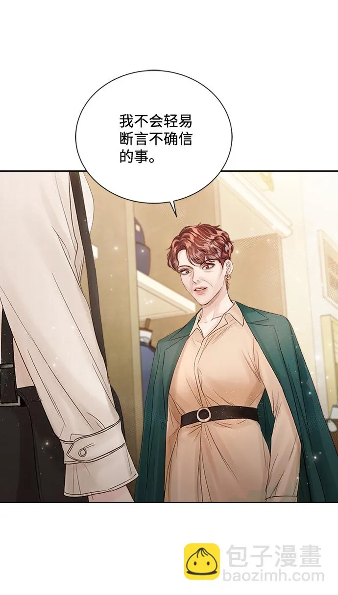 第31话 第13页