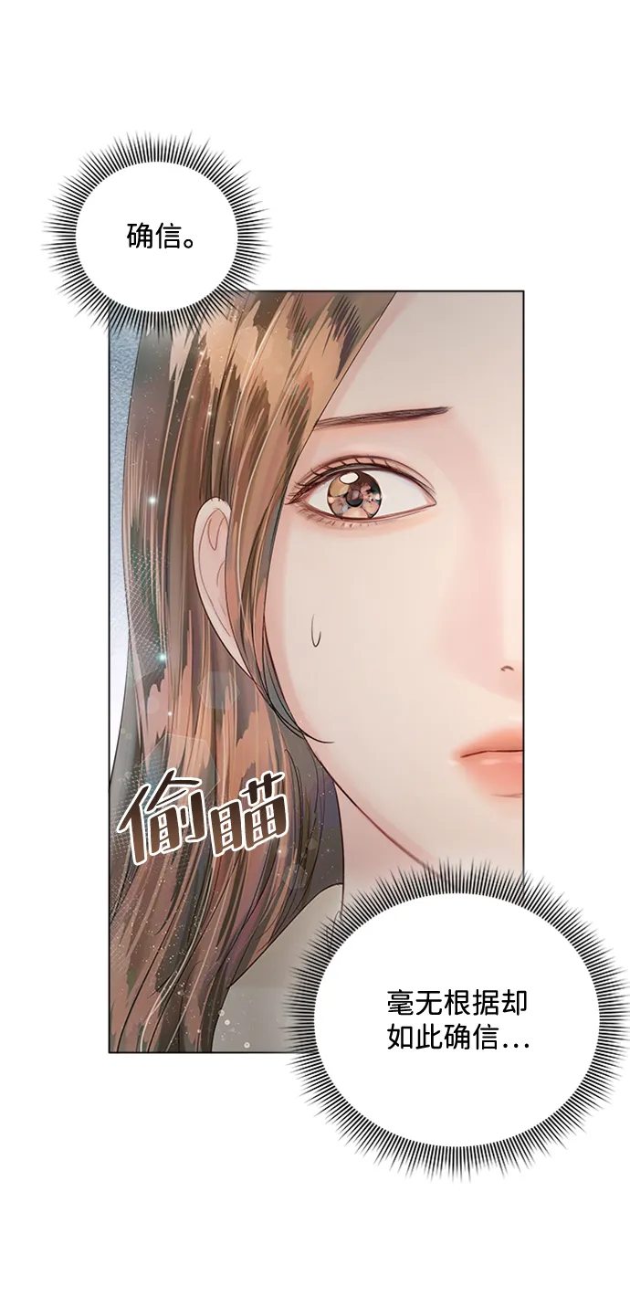 第31话 第14页