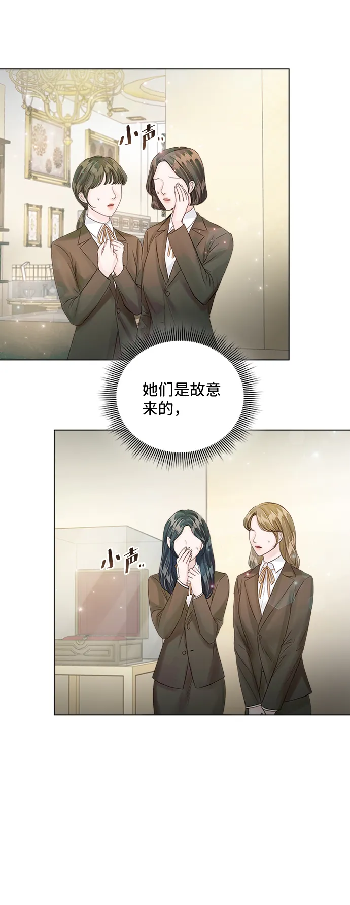 第31话 第17页