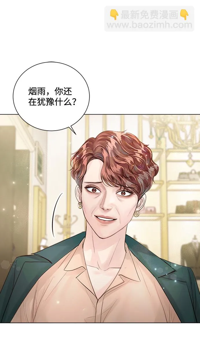 第31话 第19页