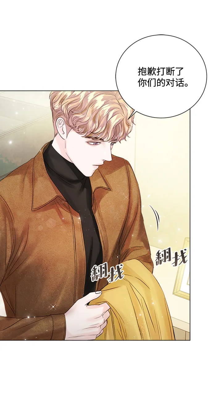 第31话 第29页