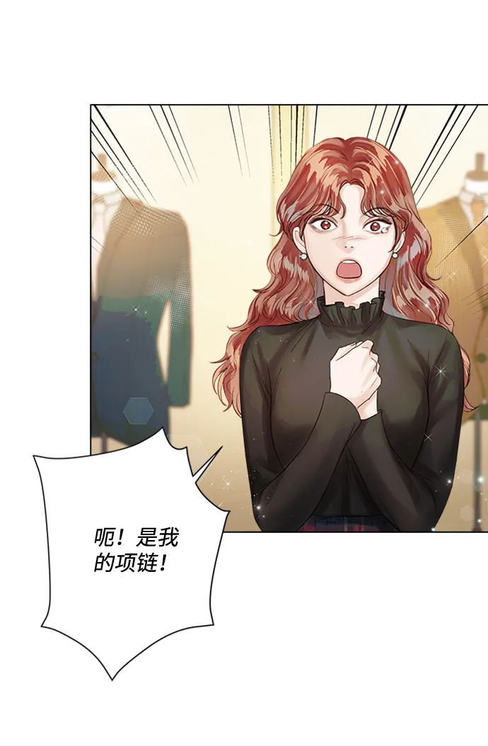 第31话 第31页