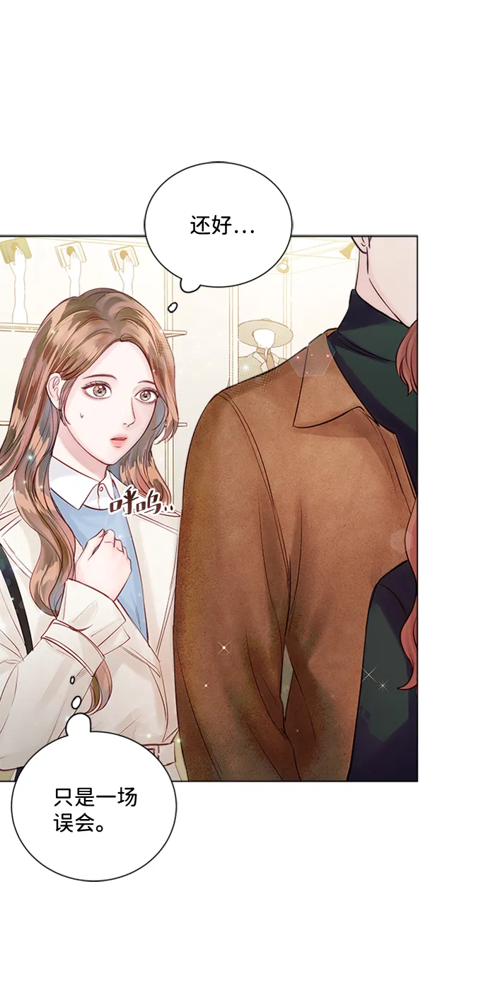 第31话 第33页