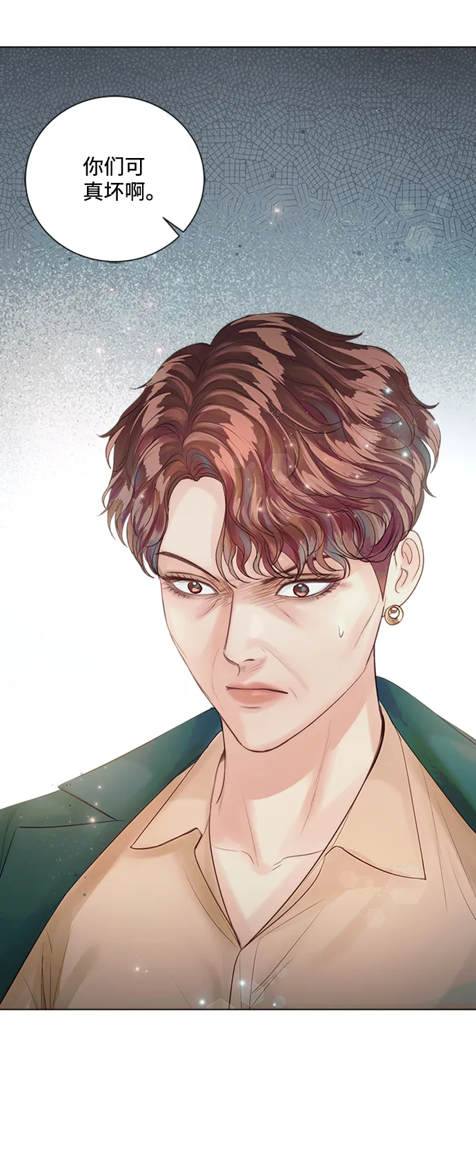 第31话 第38页