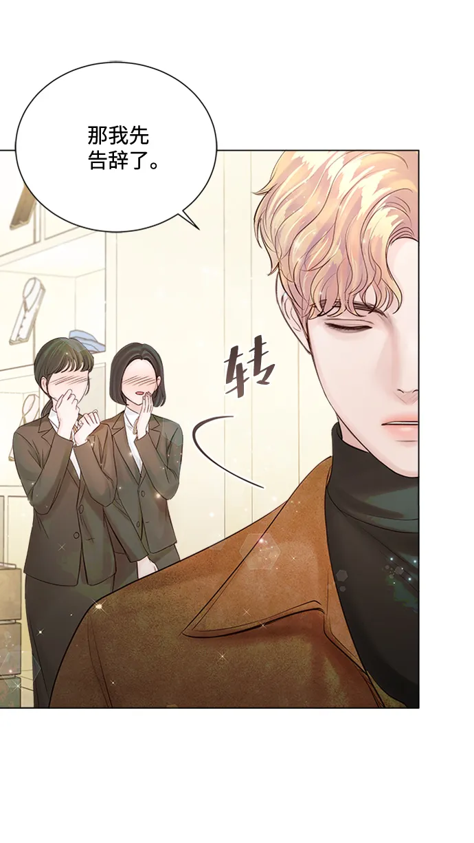 第31话 第40页