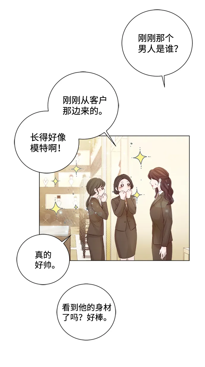 第31话 第41页