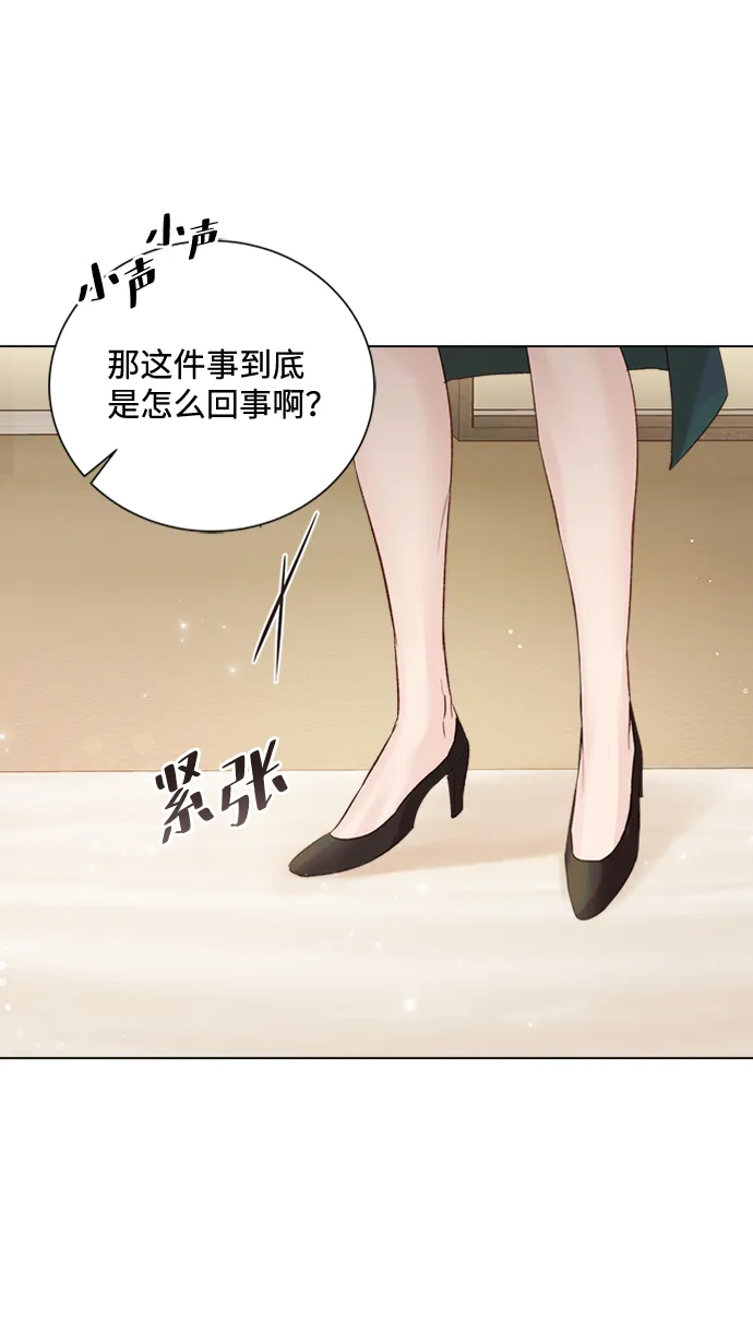 第31话 第45页