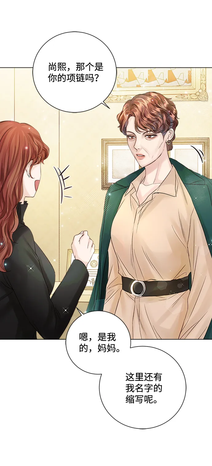 第31话 第47页