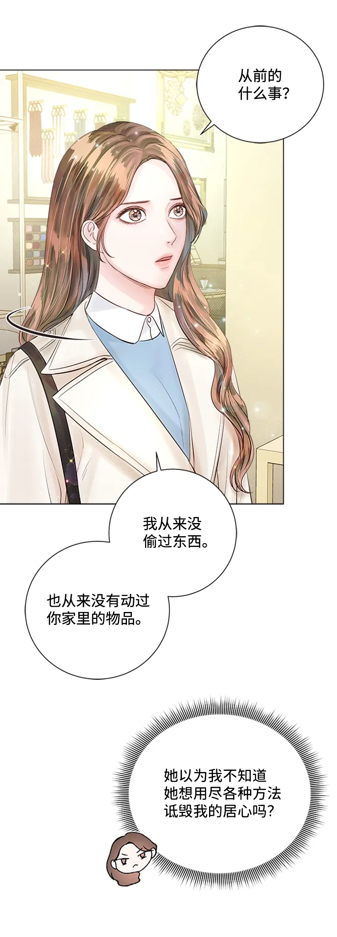 第31话 第50页