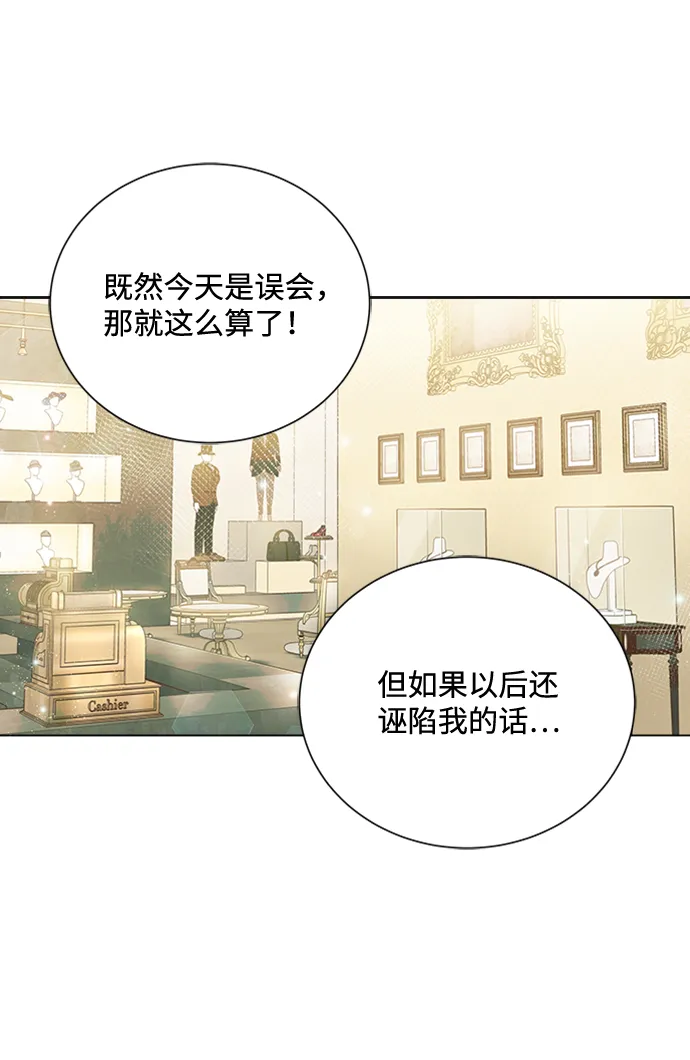 第31话 第51页