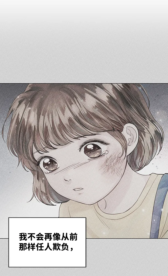 第31话 第53页