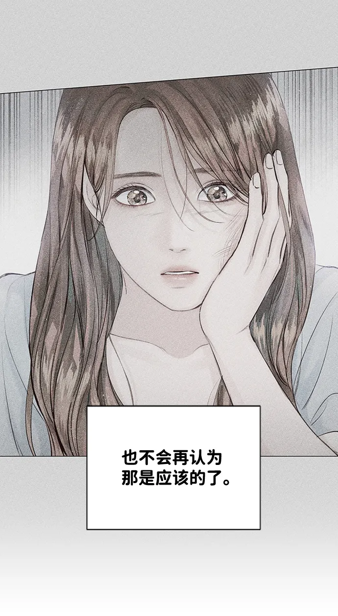 第31话 第54页