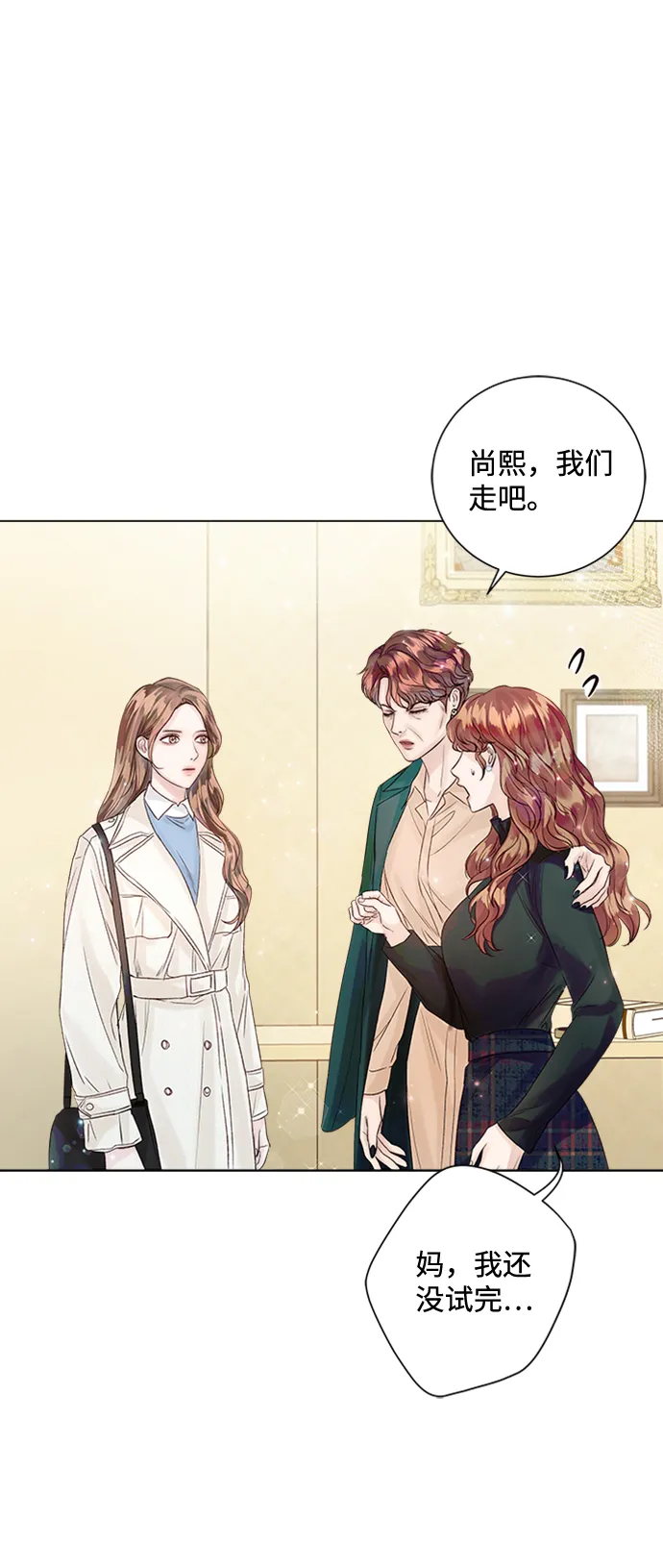 第31话 第58页