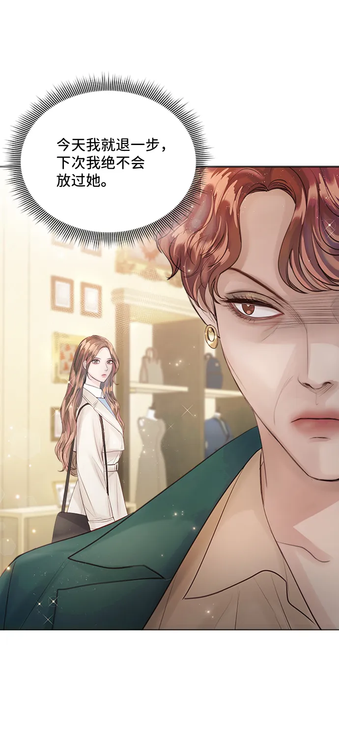 第31话 第59页