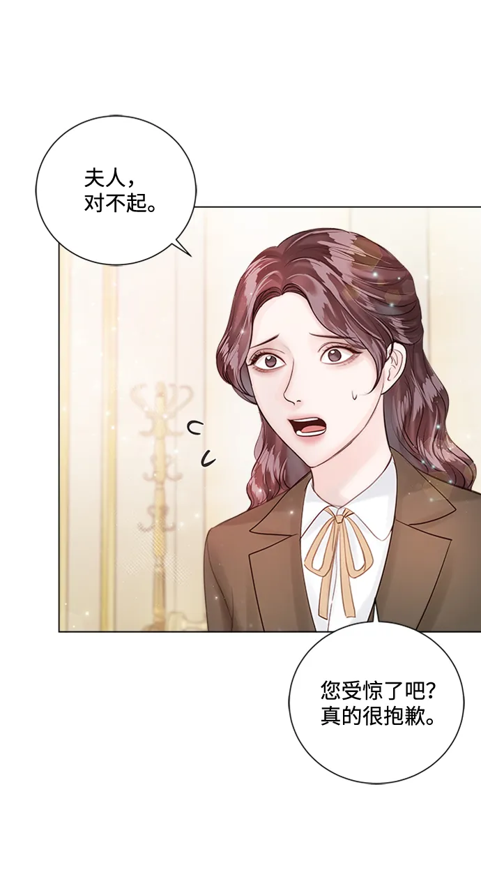 第31话 第63页