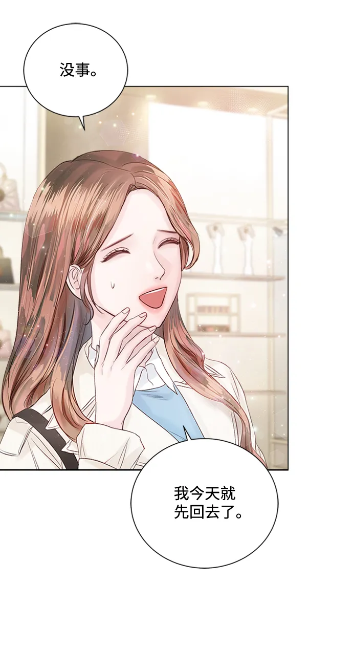 第31话 第64页