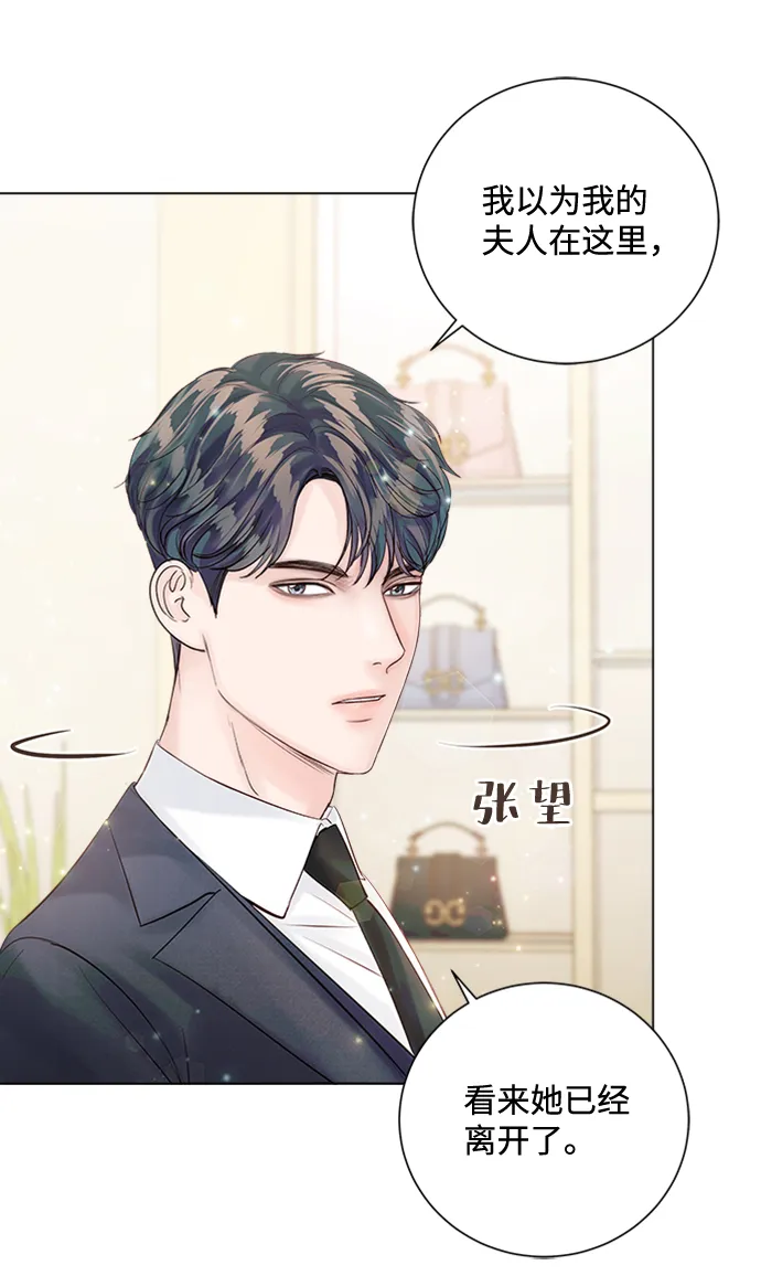 第31话 第70页