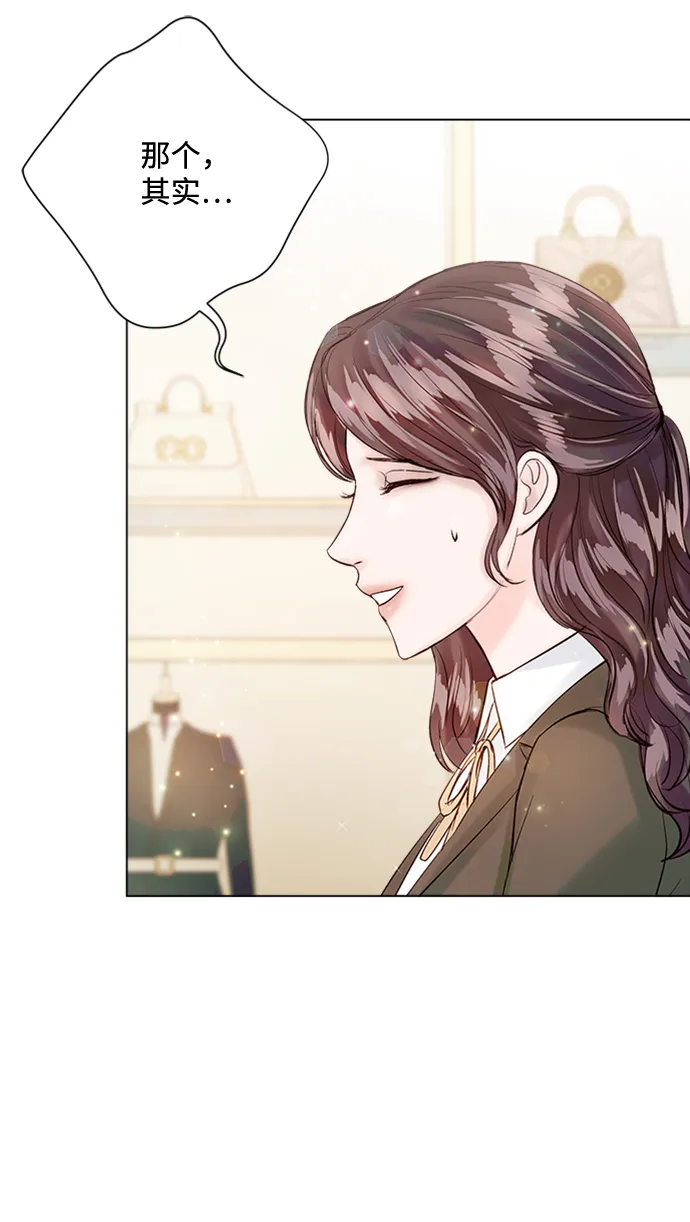 第31话 第71页
