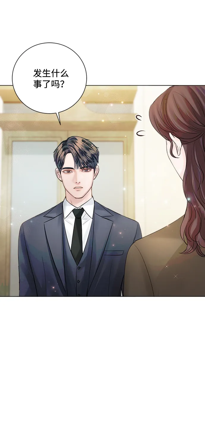 第31话 第72页