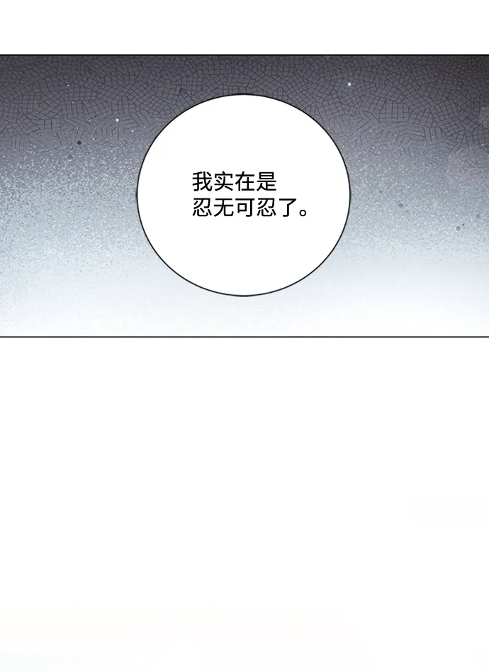 第31话 第78页