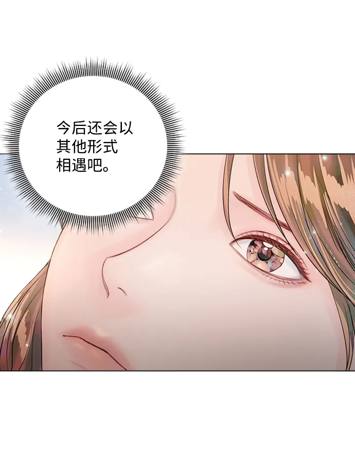 第32话 第6页