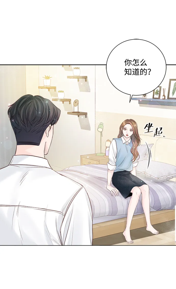 第32话 第10页