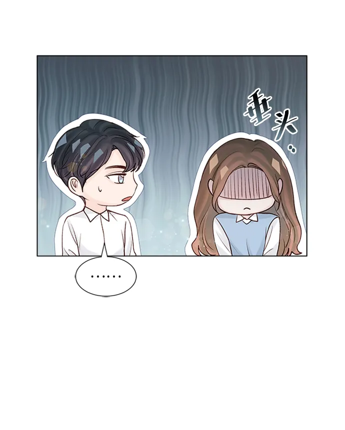 第32话 第14页