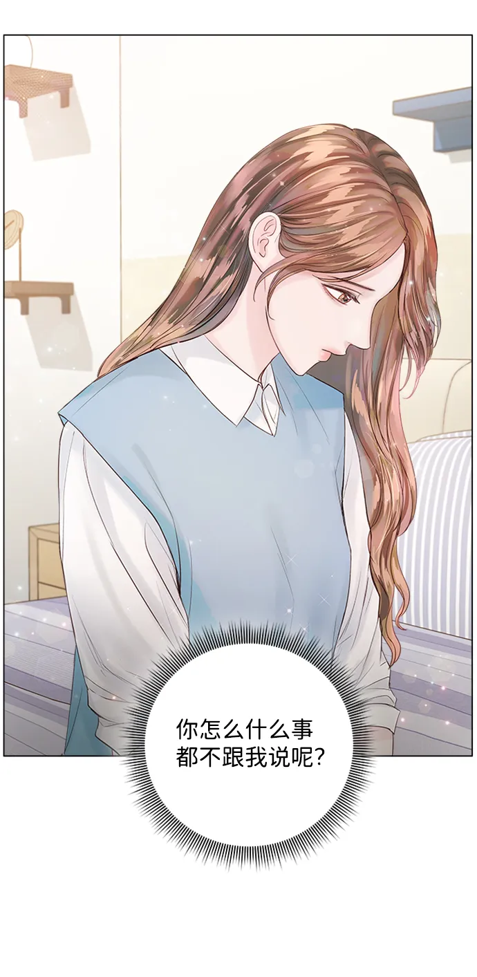 第32话 第16页