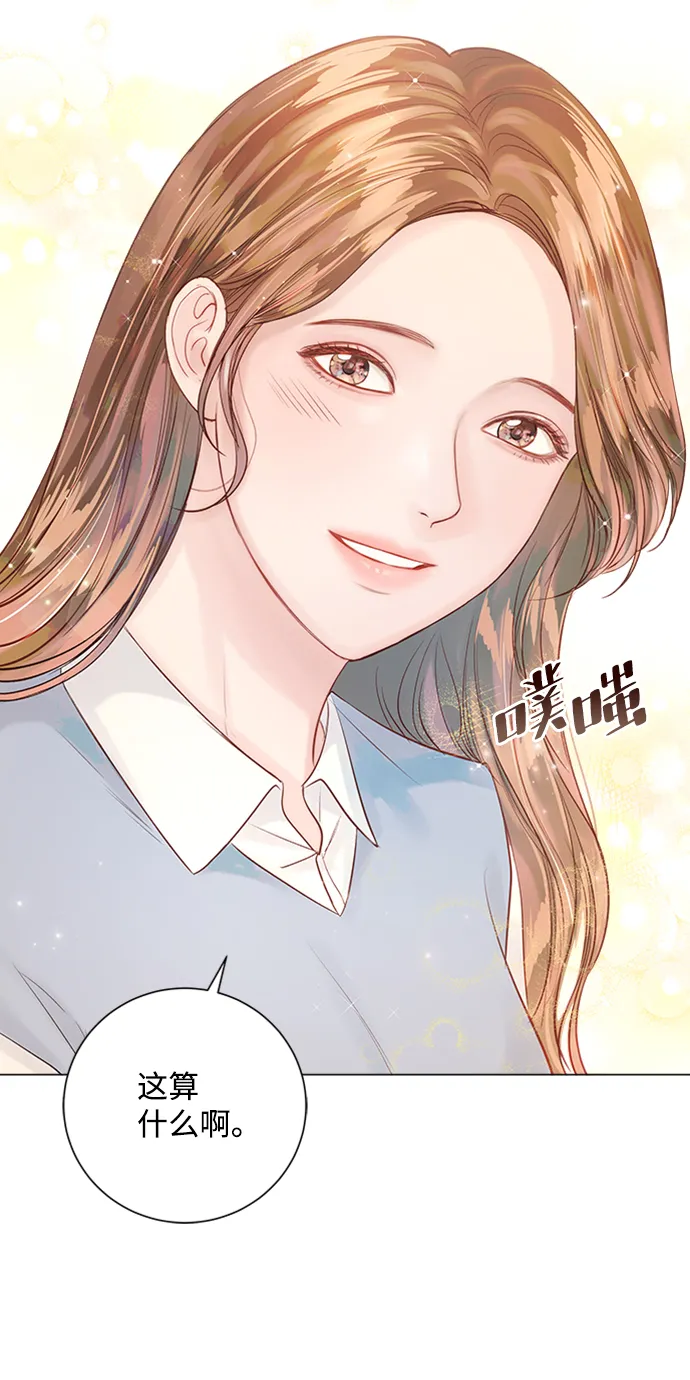 第32话 第22页