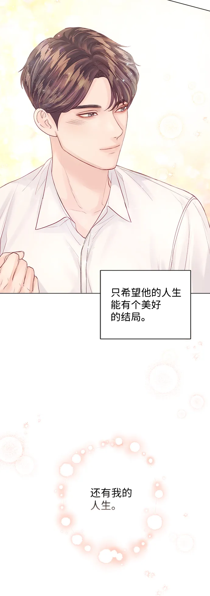 第32话 第26页