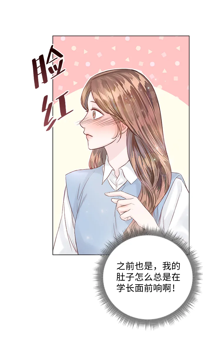 第32话 第29页