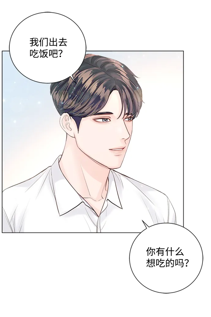 第32话 第30页
