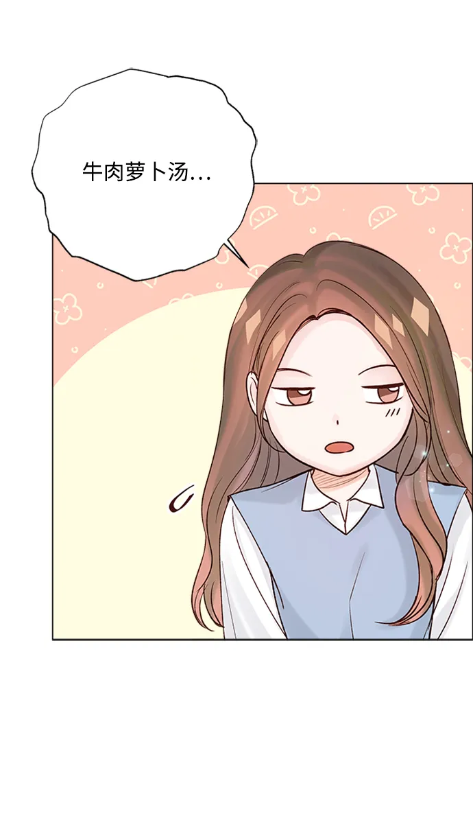 第32话 第31页