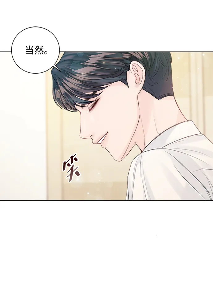 第32话 第33页