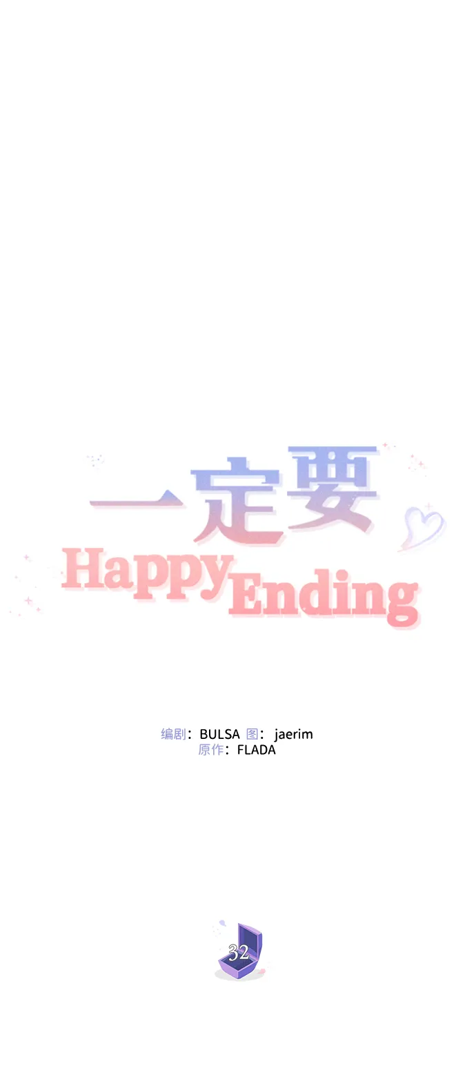 第32话 第36页