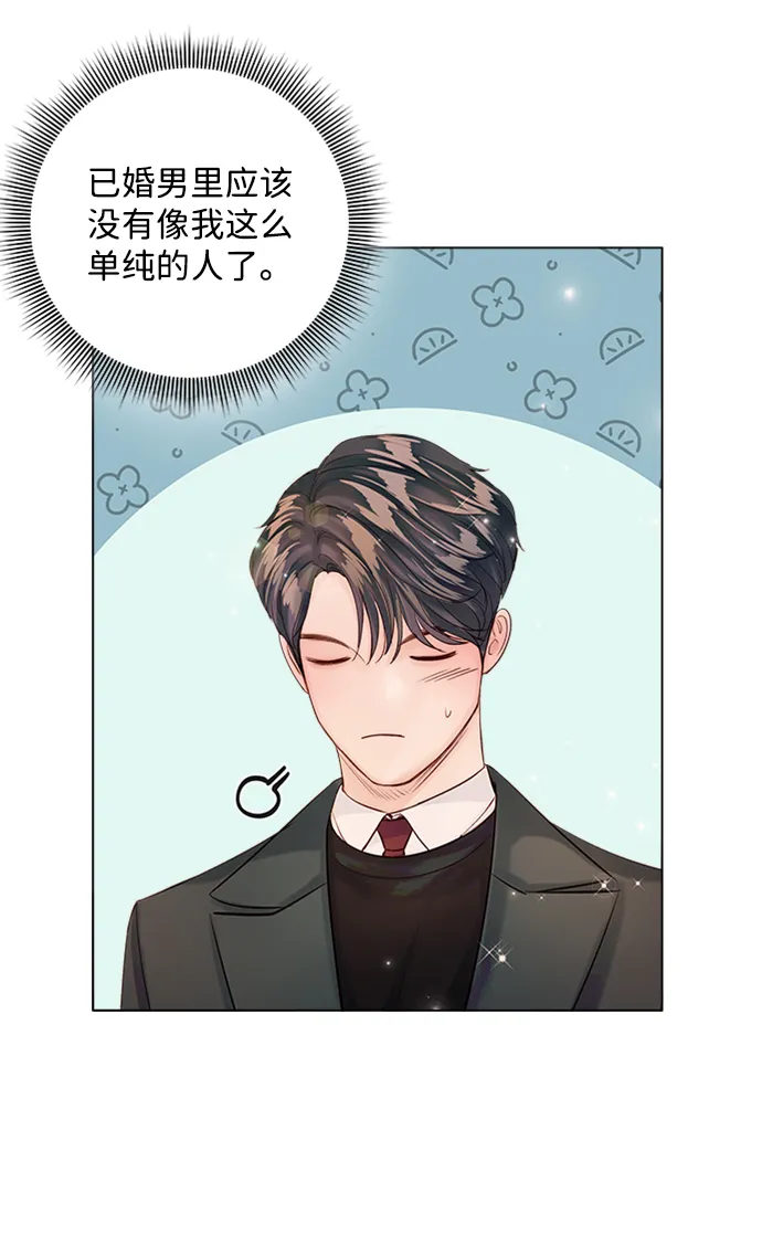 第32话 第41页