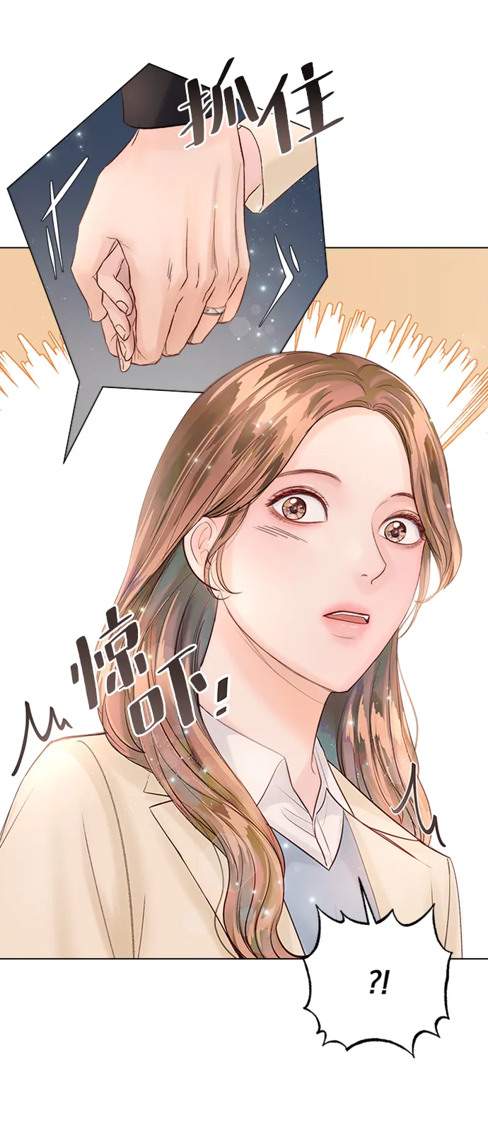 第32话 第43页