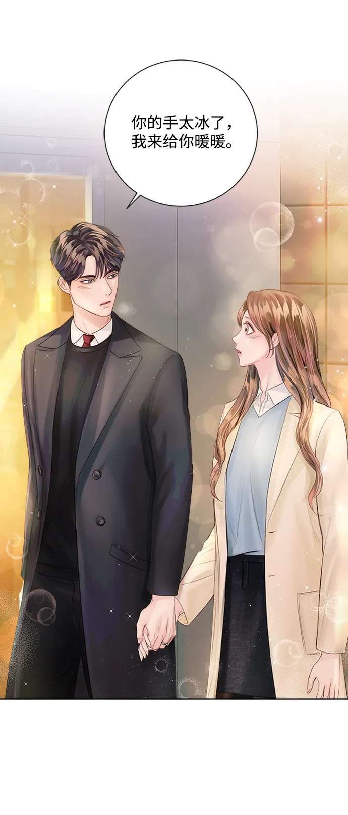 第32话 第45页