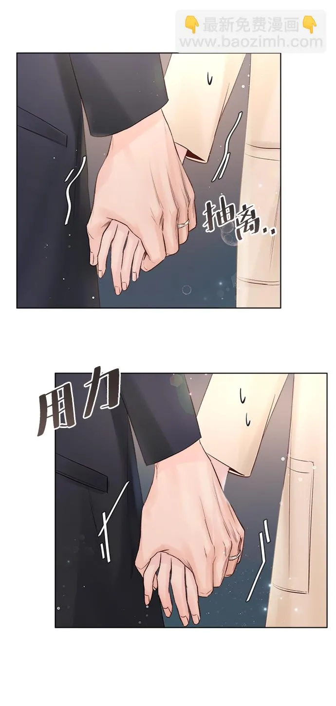 第32话 第47页