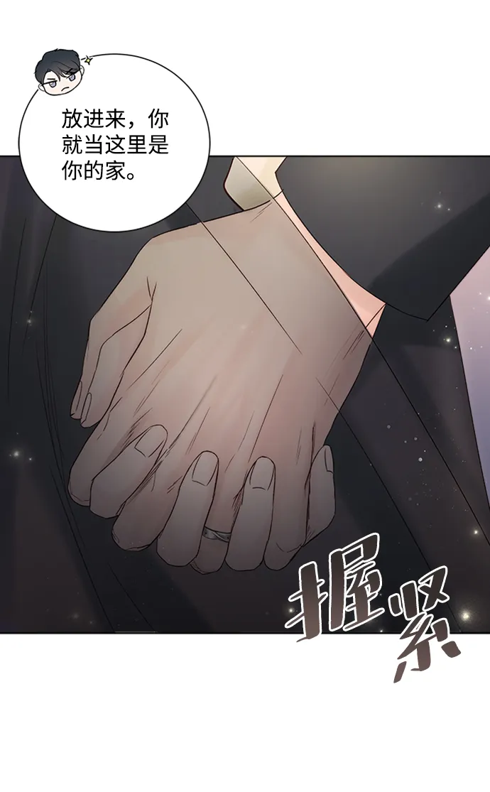 第32话 第51页