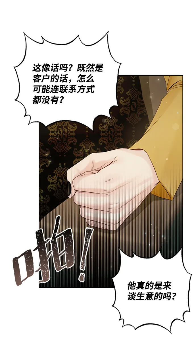 第32话 第55页