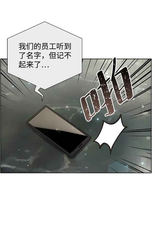 第32话 第56页