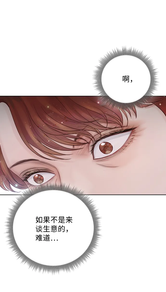 第32话 第60页
