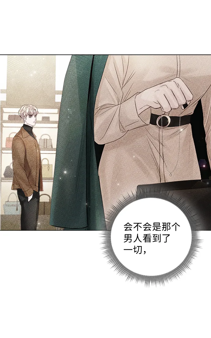 第32话 第63页