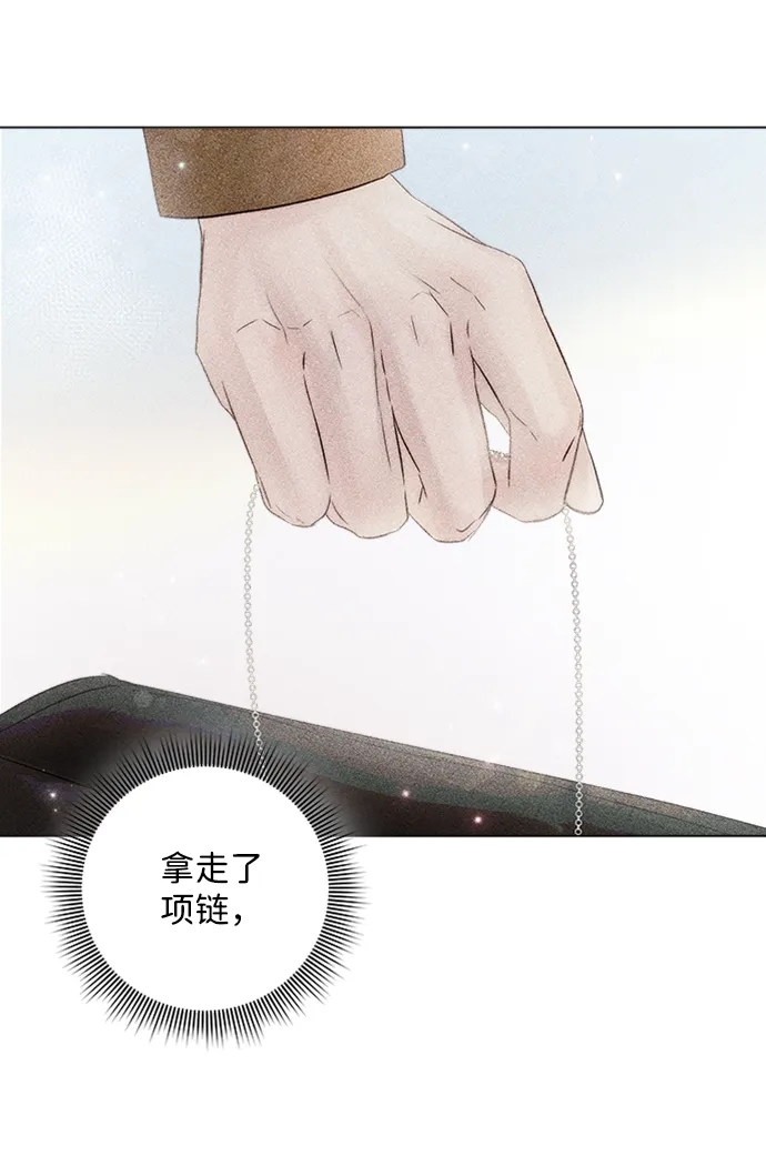 第32话 第64页
