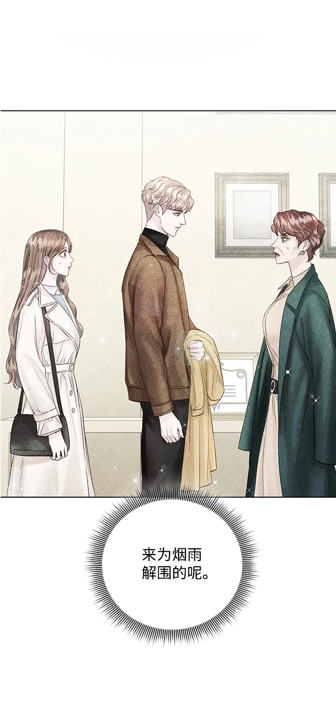 第32话 第65页