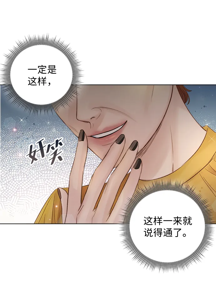 第32话 第66页
