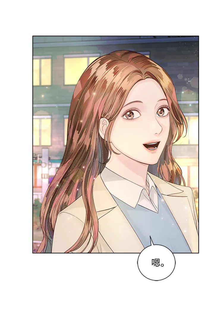 第33话 第3页